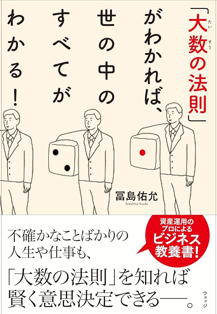 センター数学で大逆転できる本 '07 センター数学で大逆転できる本 '07 センター数学で大逆転できる
